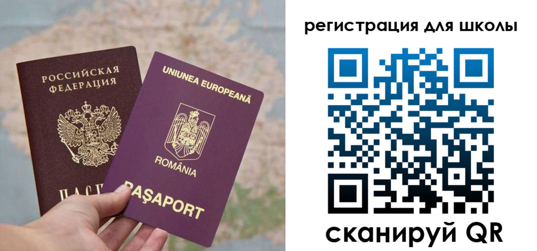 временная прописка в Надыме